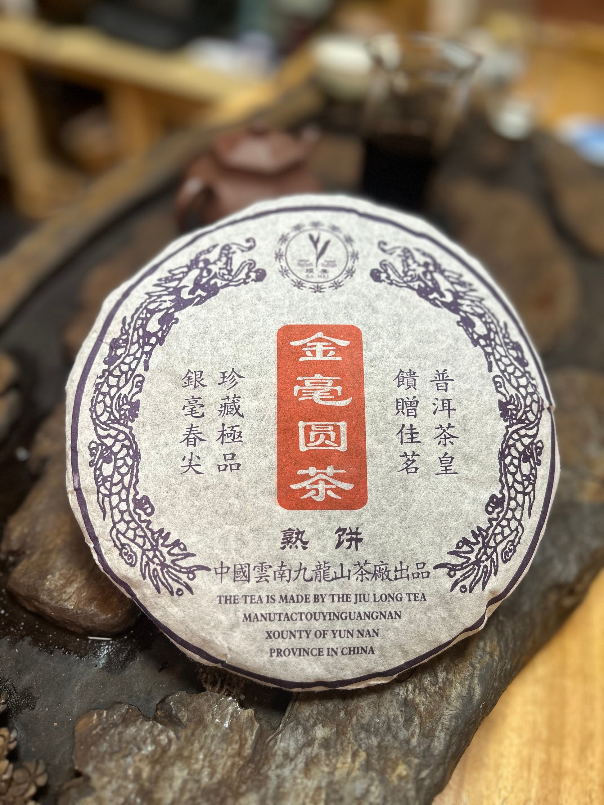 16 Years of Dry Storage · Imperial-Grade Golden Bud Cake