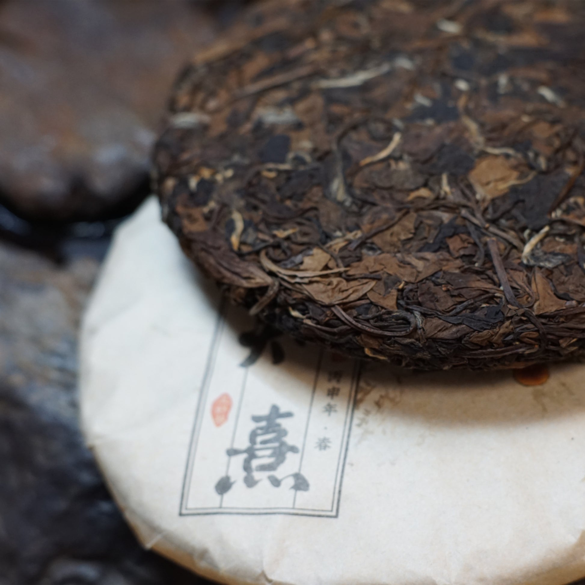 2016 Zhi Xi Gong Mei White Tea