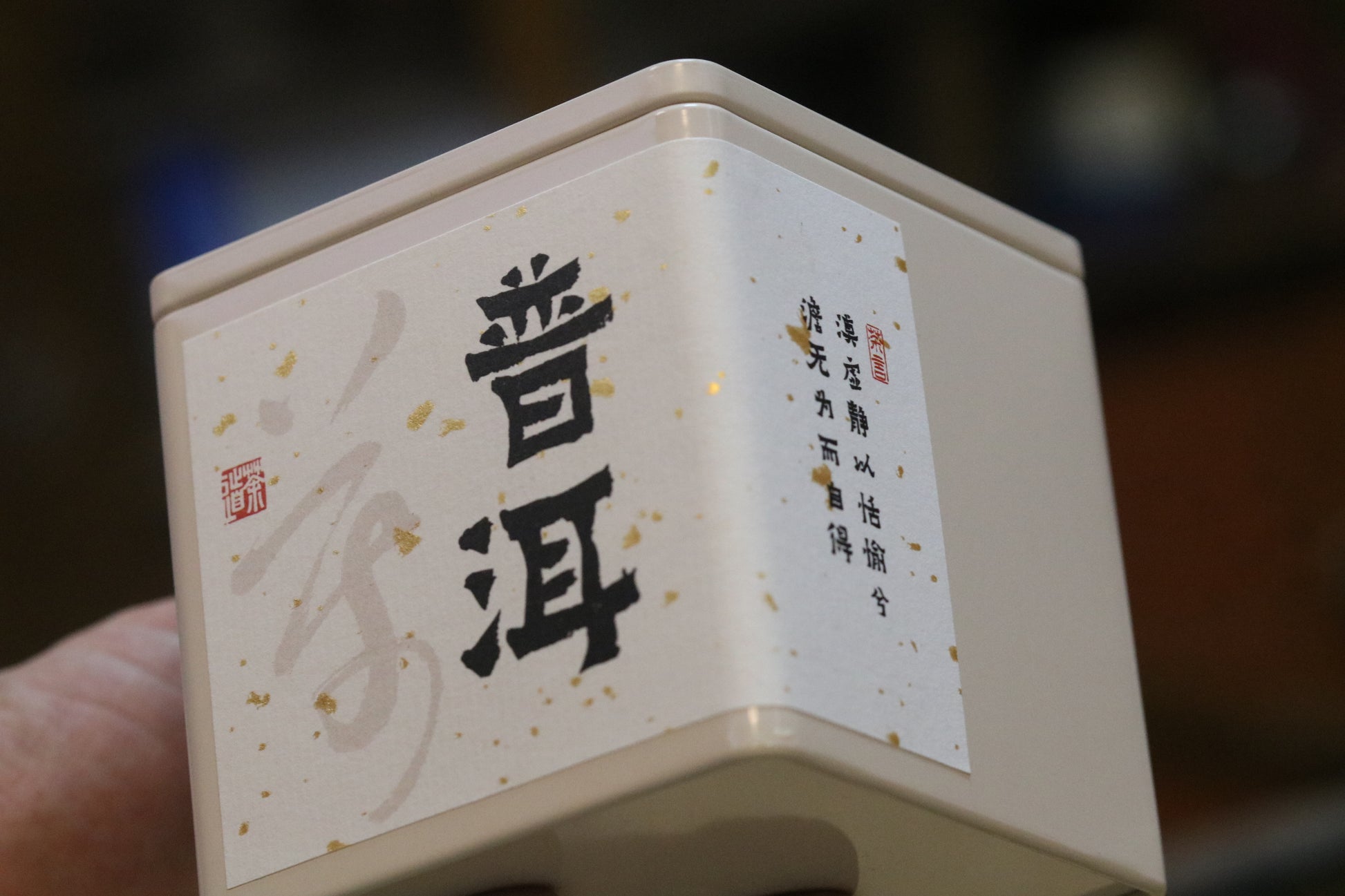 2008 Gongting Loose Leaf Ripe Pu-erh Tea|17 Years Aged in Dry Storage · Premium Bud Selection · Imperial-Grade Benchmark