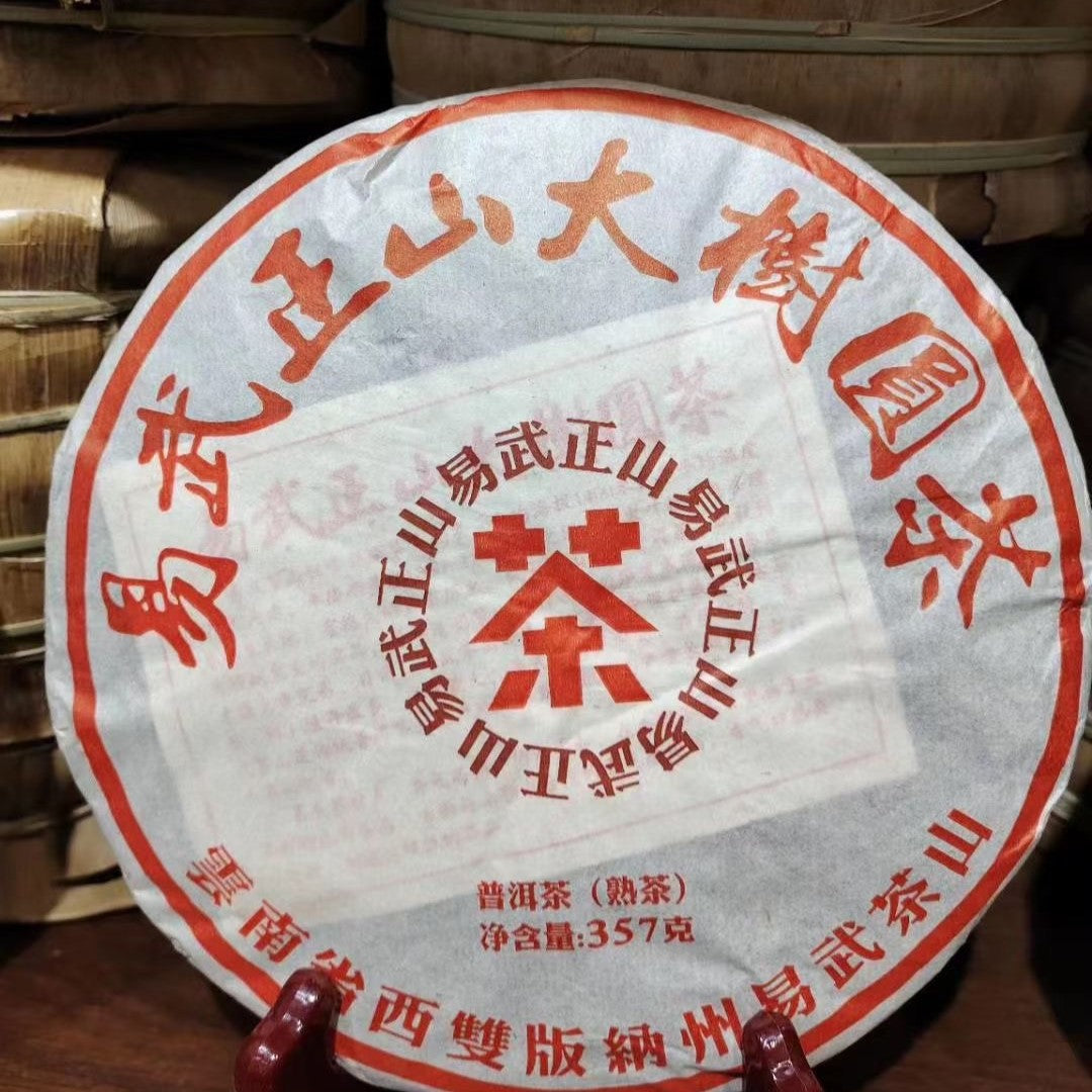 2010 Yiwu Ancient Tree Ripe Pu-erh — “Golden Patina of Time”