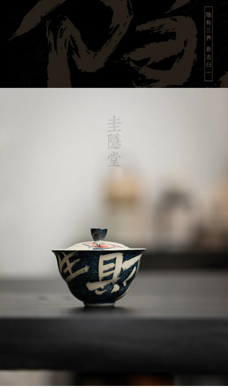 Hand-Painted Lotus Gaiwan – “Fortune Arises from Vitality” Covered Tea Bowl for Gongfu Brewing