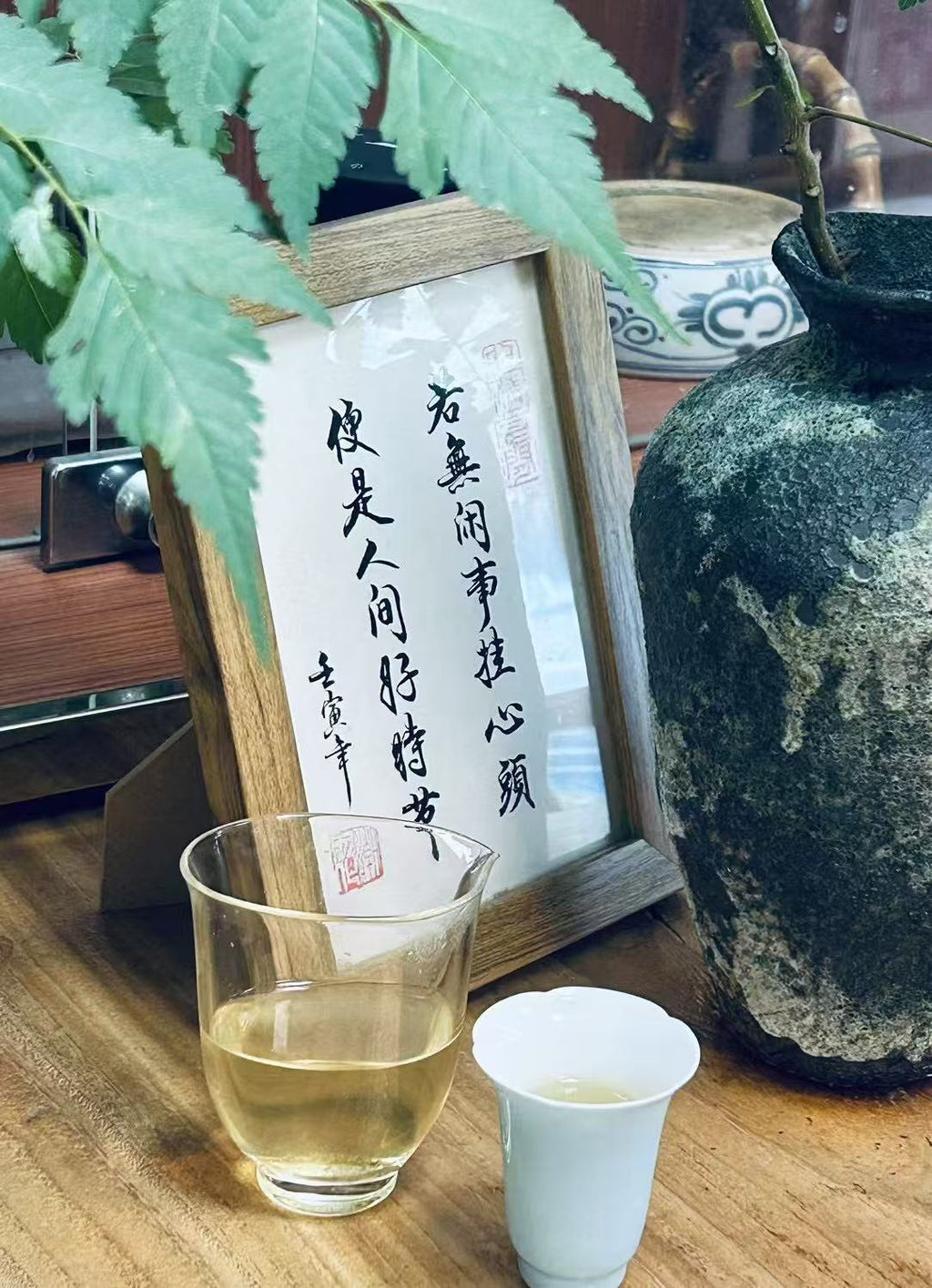 2024 Bangdong Loose Leaf Tea