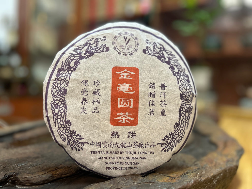 16 Years of Dry Storage · Imperial-Grade Golden Bud Cake