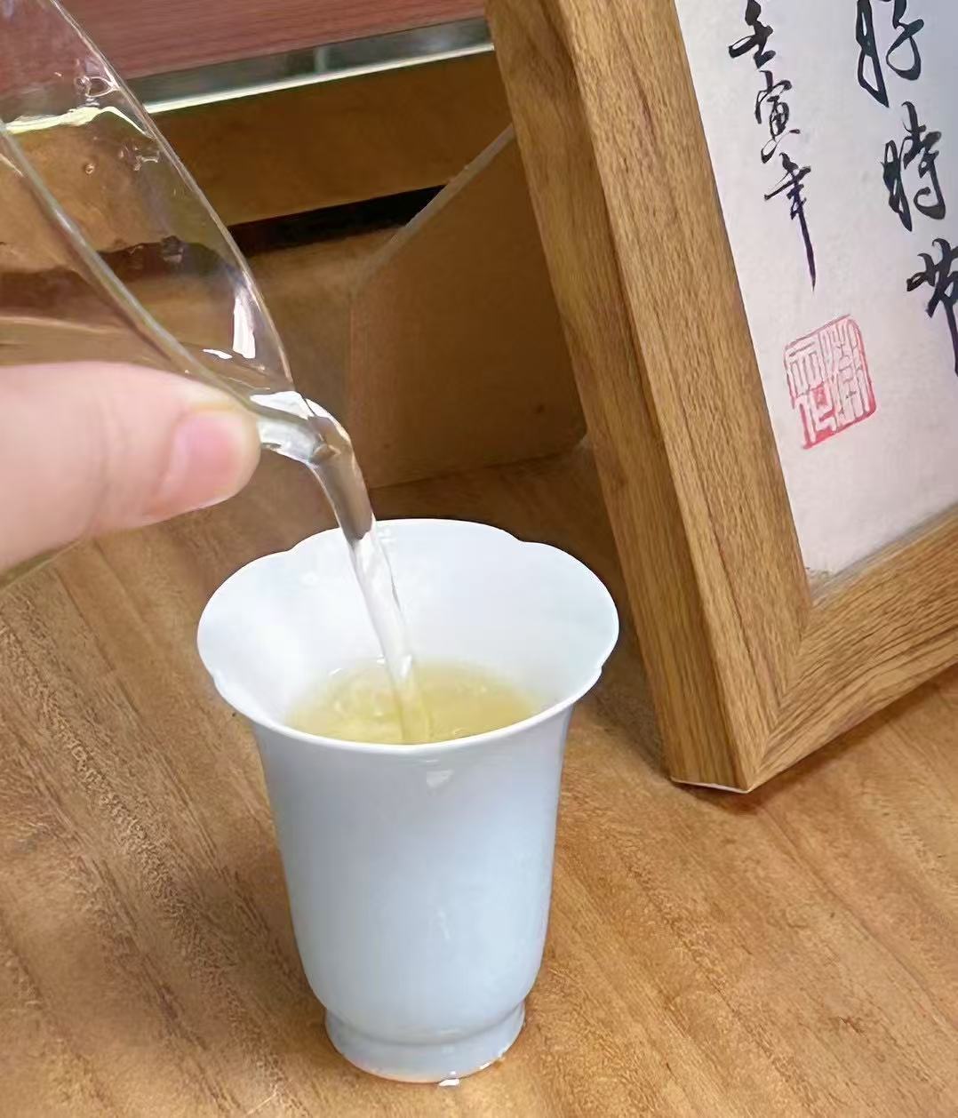 2024 Bangdong Loose Leaf Tea
