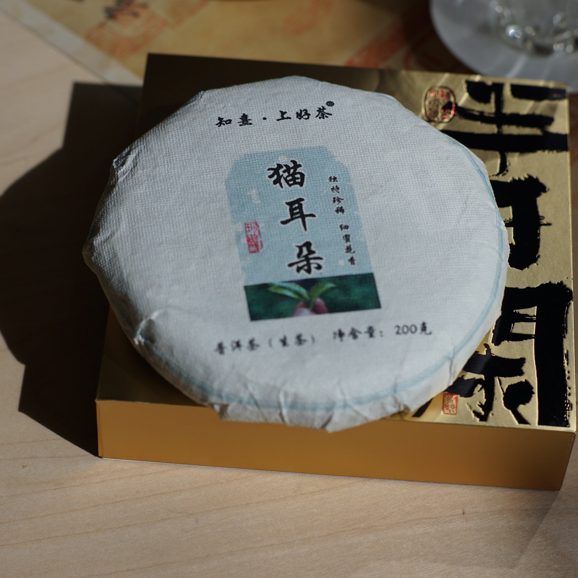 2023 Cat Ear Pu’er Tea — Cute, Delicious, Drinkable Perfume