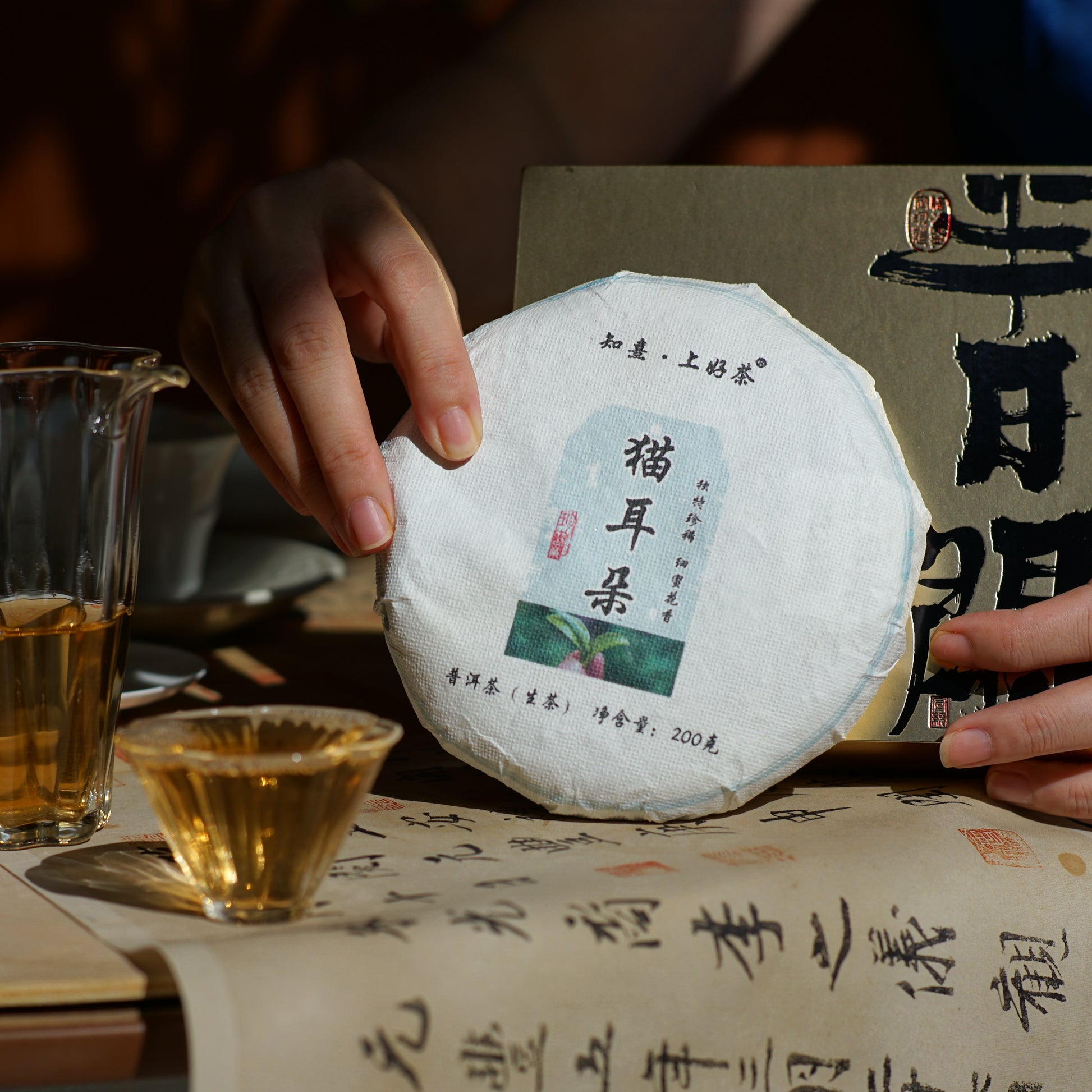 2023 Cat Ear Pu’er Tea — Cute, Delicious, Drinkable Perfume