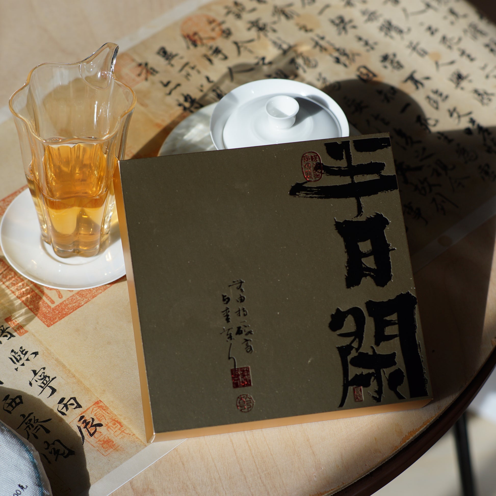 2023 Tongqing River Pu-erh Tea — Tea from the Pristine Forest