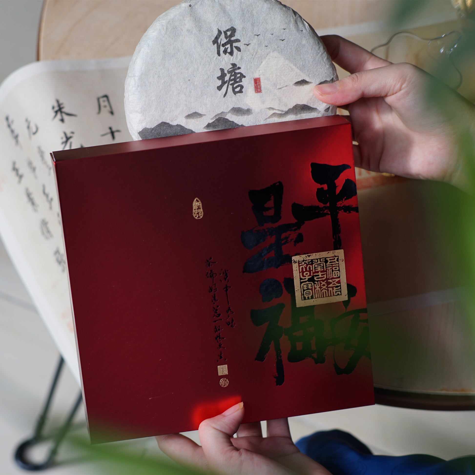 2020 Baotang Raw Pu-erh Tea | Handmade Ancient Tree Tea