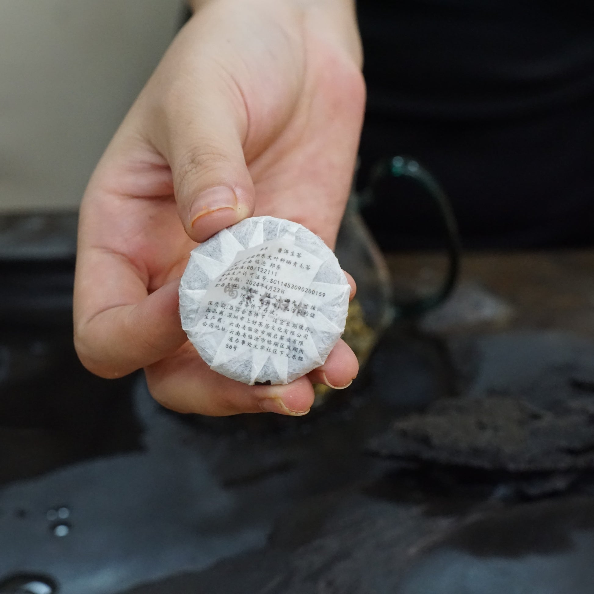 2024 Mini Portable Pu’er Tea from Bangdong — Home Base, Core Production Area