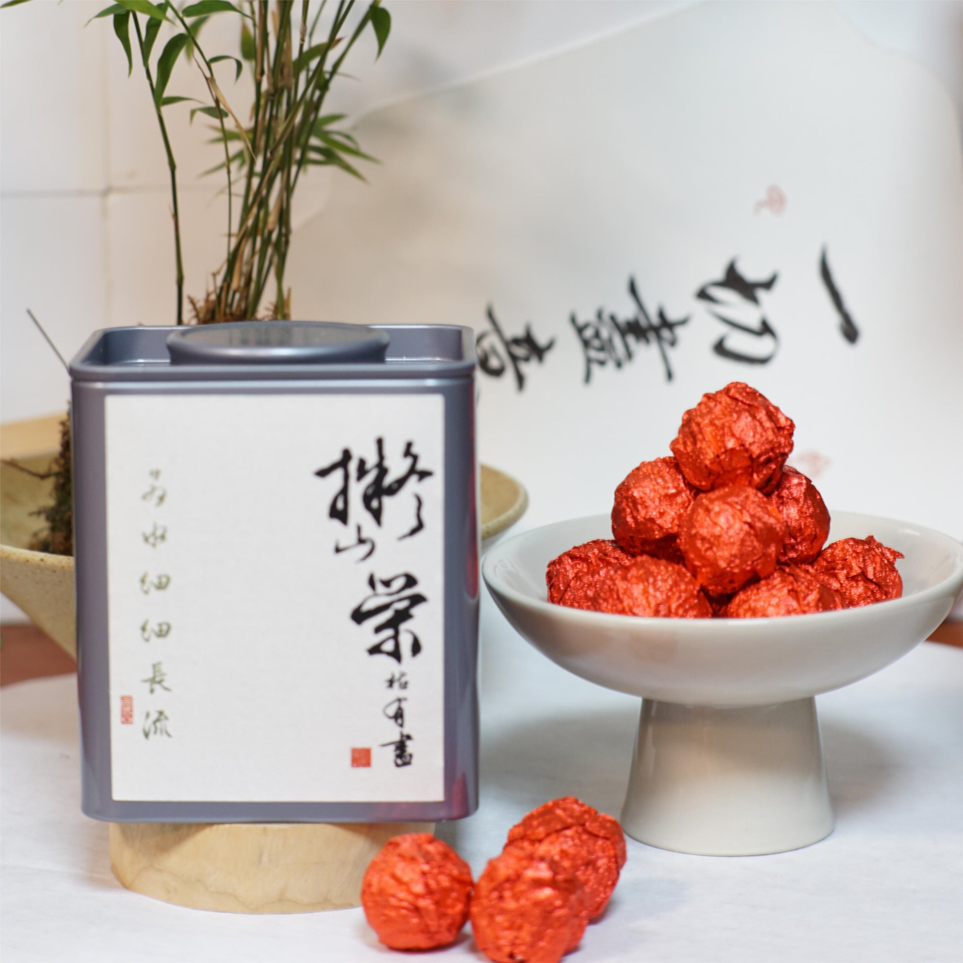 2021 Sun-Dried Black Tea Dragon Pearls