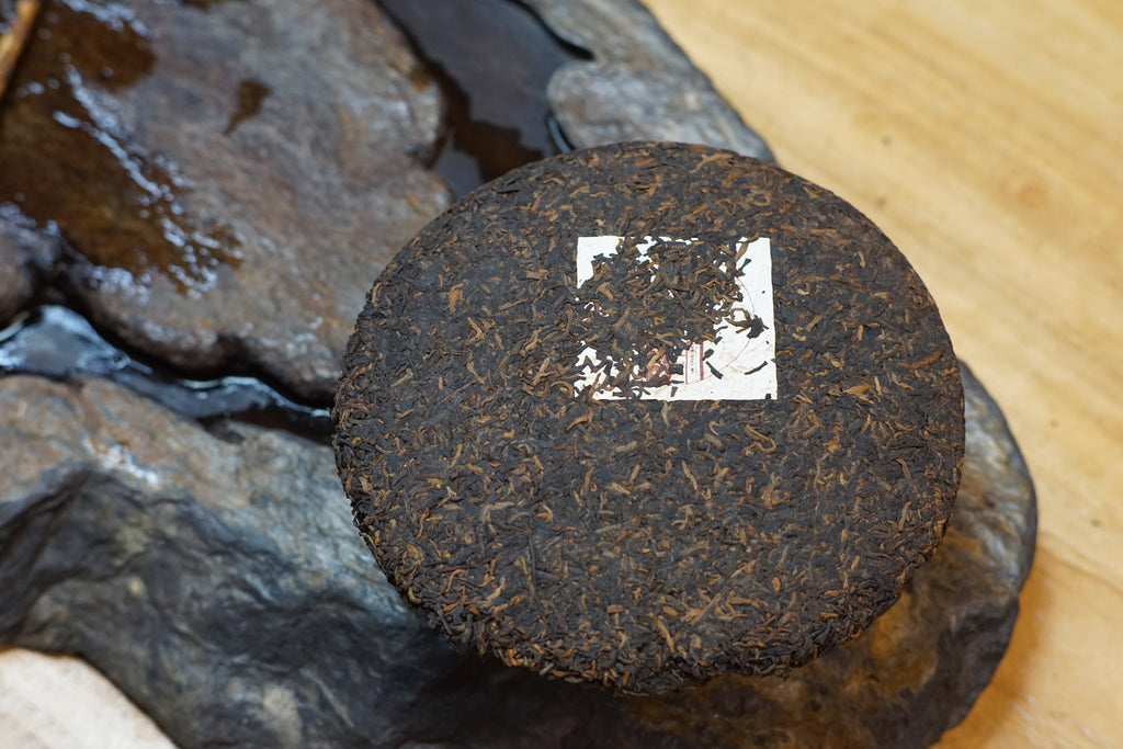 2008 Palace Pu-erh King – Ripe Tea (Premium Grade Leaves)