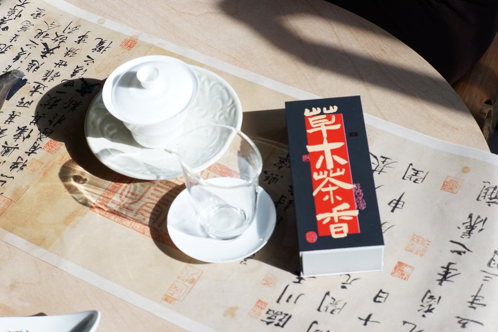 2010 Wild Buds Pu’er Tea
