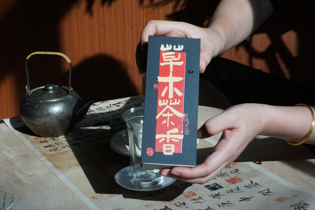2010 Wild Buds Pu’er Tea