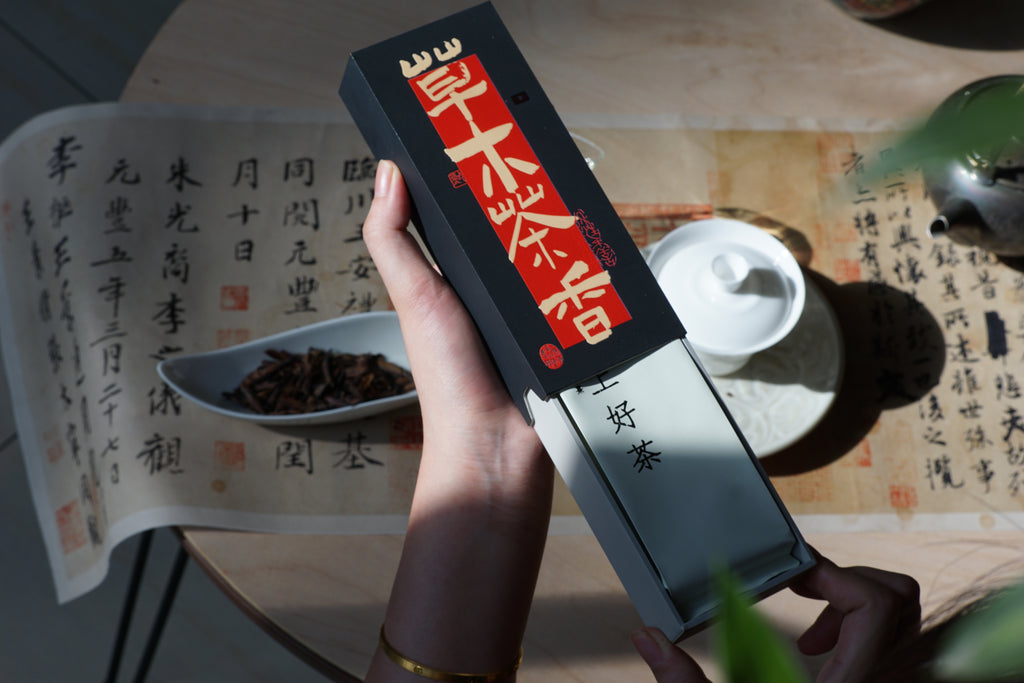 2010 Wild Buds Pu’er Tea