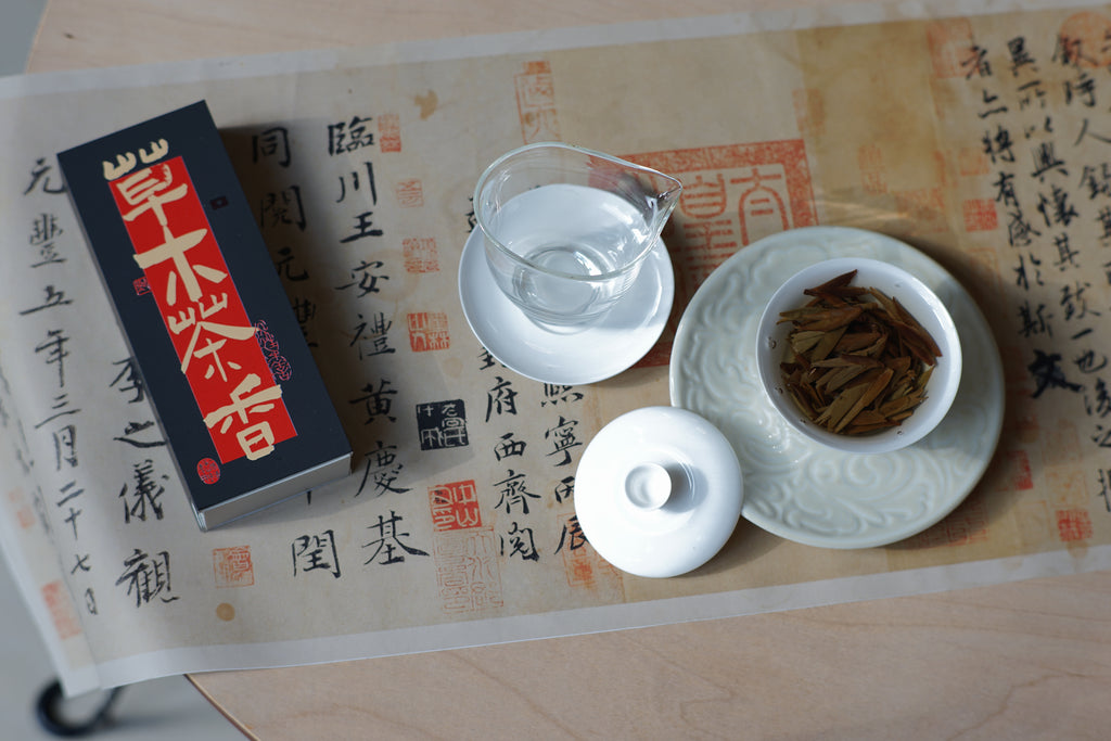 2010 Wild Buds Pu’er Tea