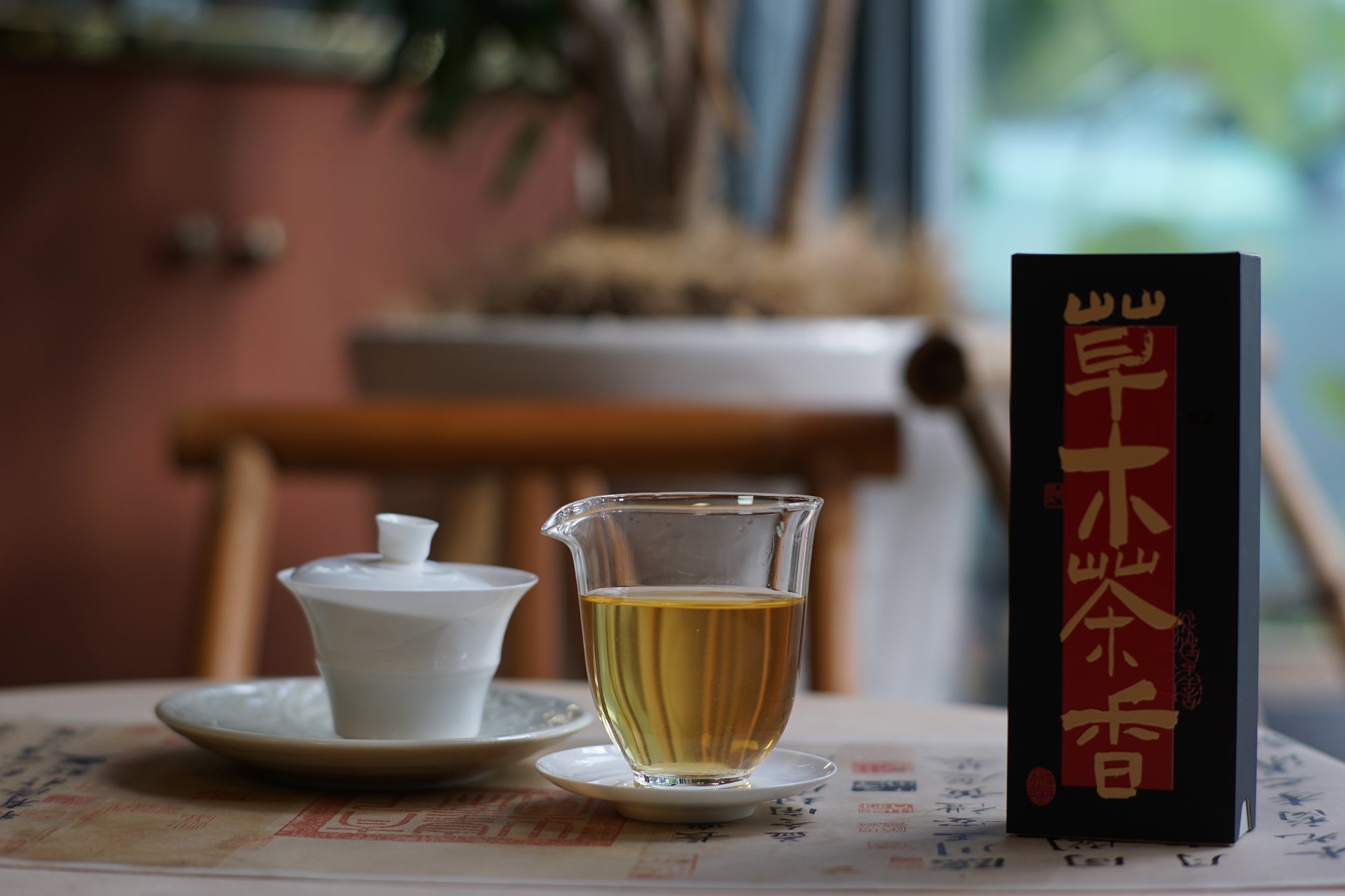 2010 Wild Buds Pu’er Tea