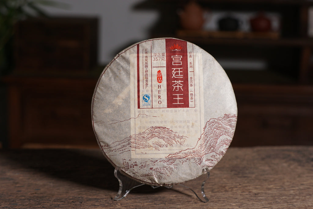 2008 Palace Pu-erh King – Ripe Tea (Premium Grade Leaves)