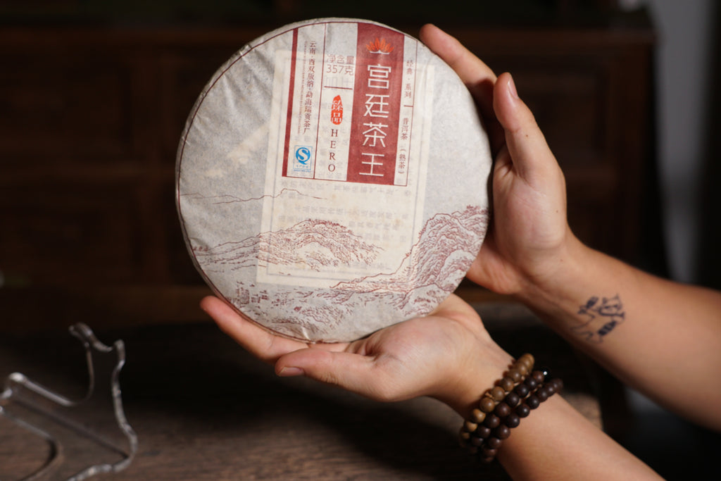 2008 Palace Pu-erh King – Ripe Tea (Premium Grade Leaves)
