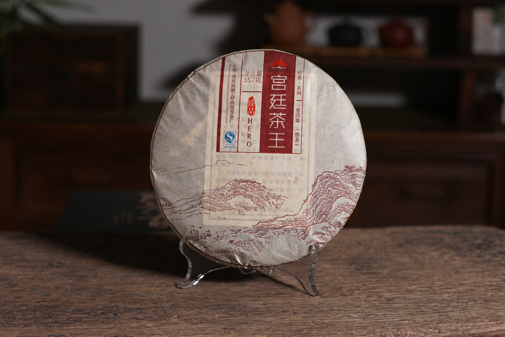2008 Palace Pu-erh King – Ripe Tea (Premium Grade Leaves)