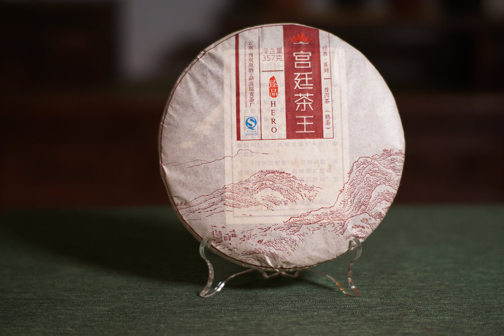 2008 Palace Pu-erh King – Ripe Tea (Premium Grade Leaves)