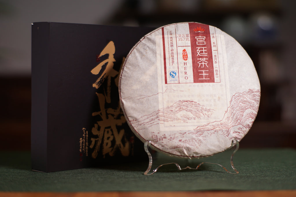 2008 Palace Pu-erh King – Ripe Tea (Premium Grade Leaves)