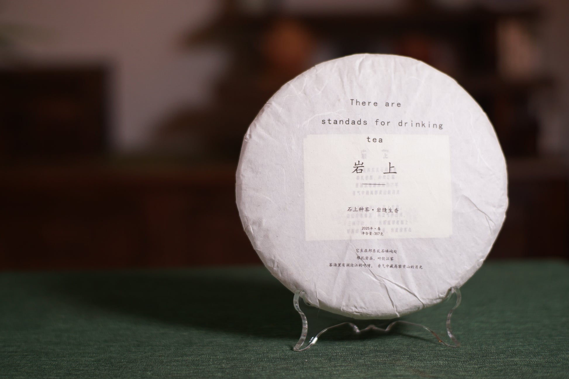 2025 Rock-Grown Bangdong Ancient Tree Pu-erh Tea – From Our Own Estate, Core Producing Region