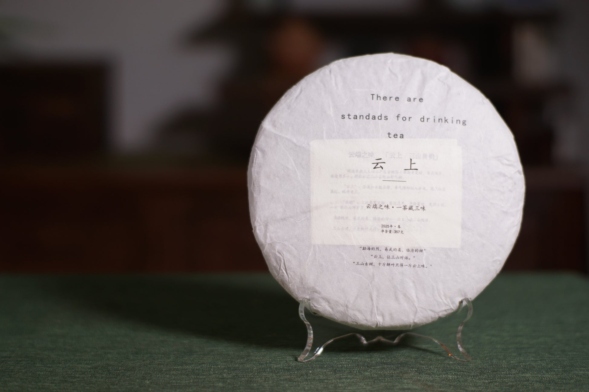 2025 Cloudborne Pu-erh Tea – Rare Treasure with Three Layers of Flavor in One Sip
