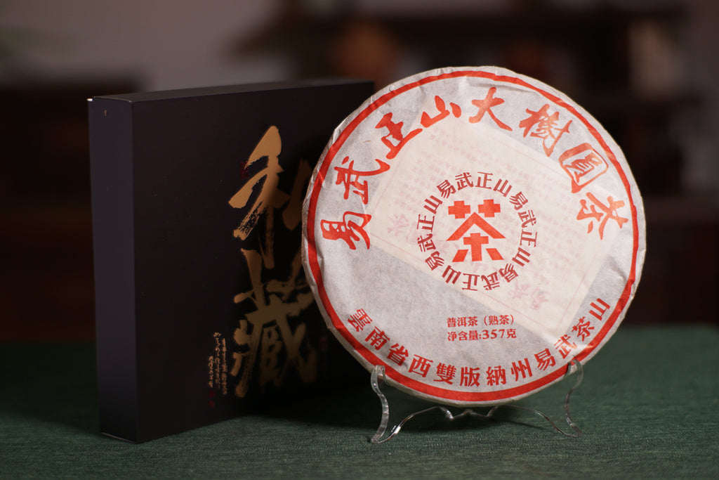 2010 Yiwu Ancient Tree Ripe Pu-erh — “Golden Patina of Time”