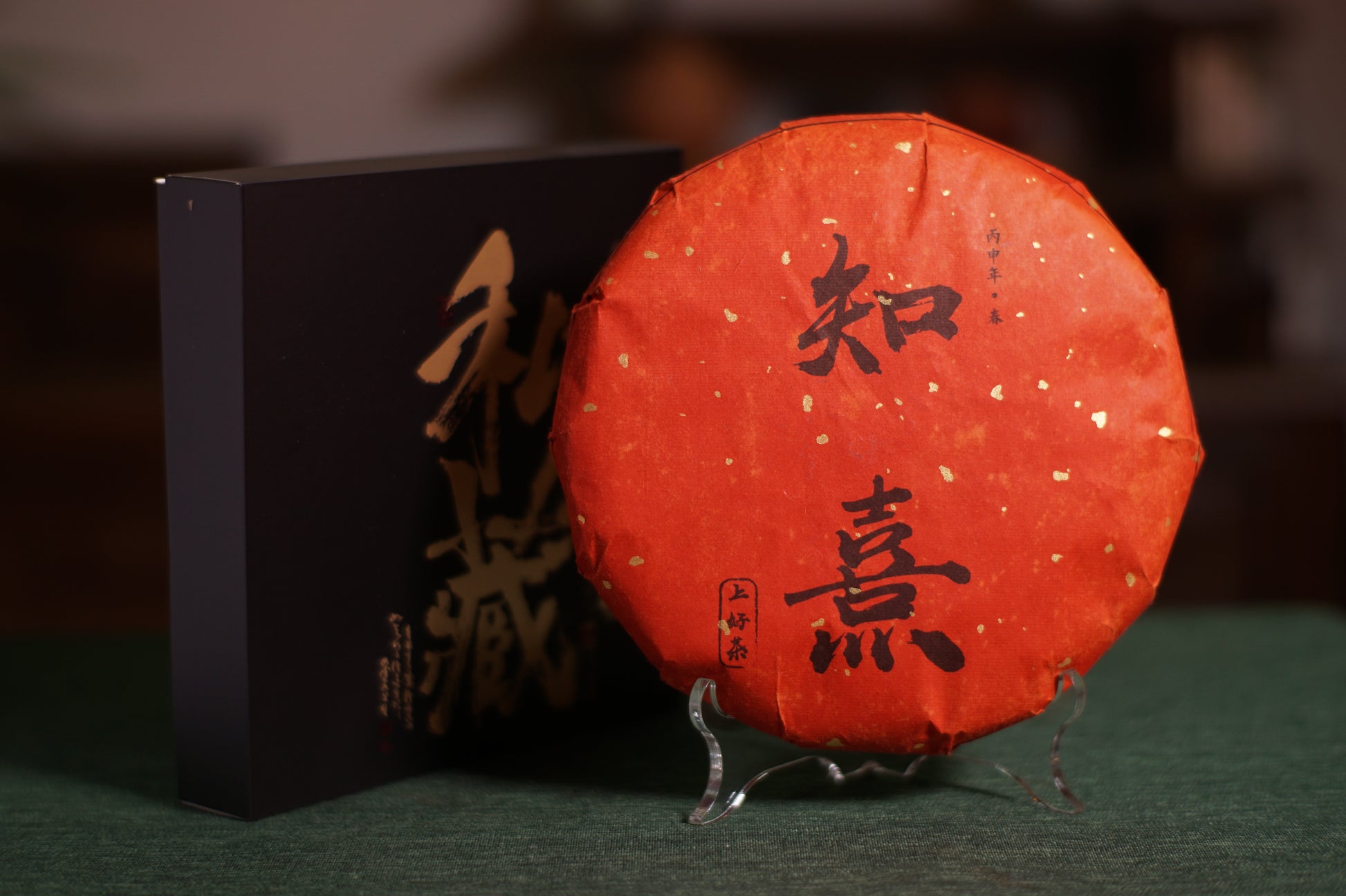 2016 ZHIXI Gongmei White Tea (Red Label)