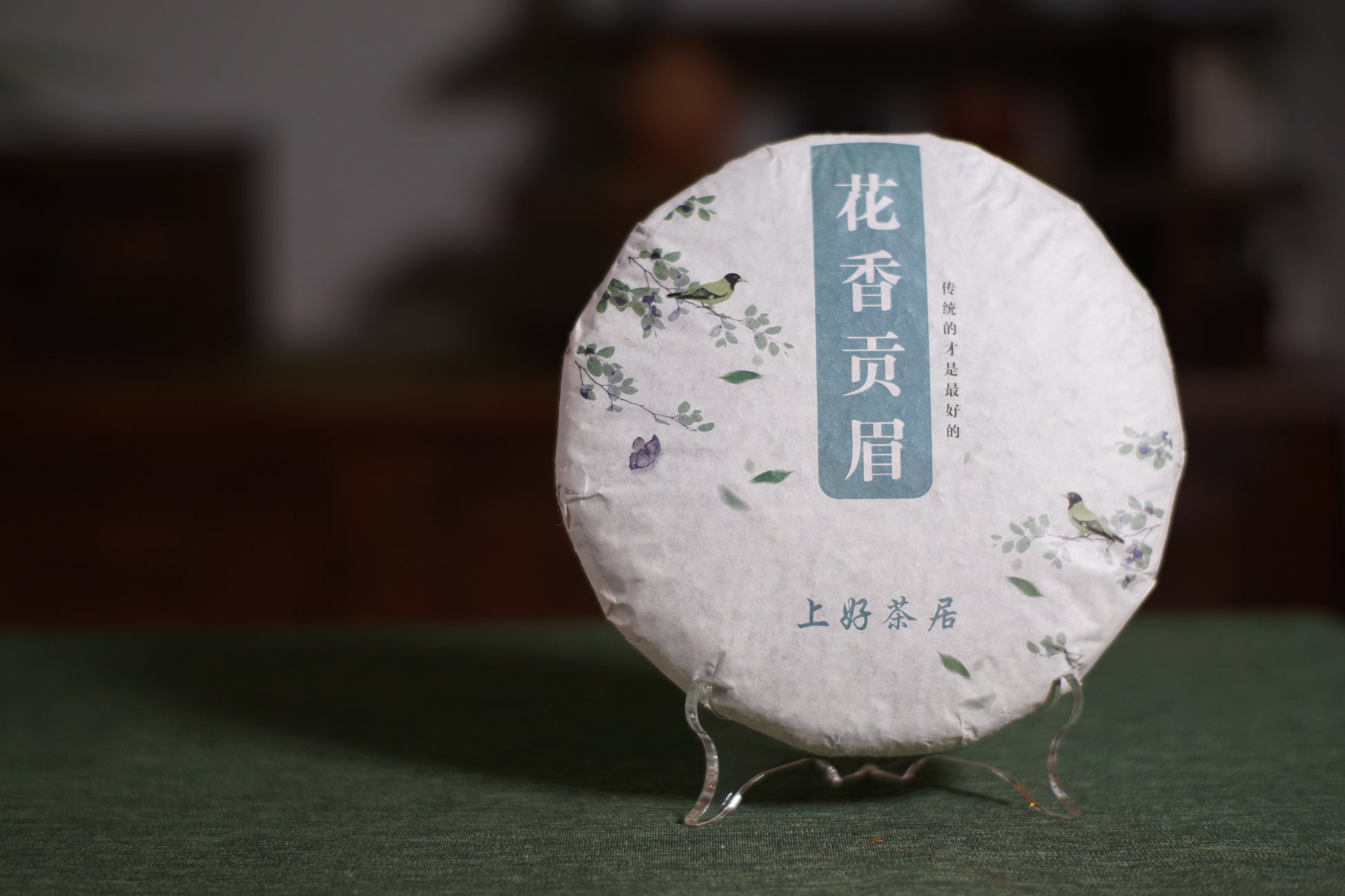 2019 Gongmei White Tea with Floral Aroma (Direct from Origin)