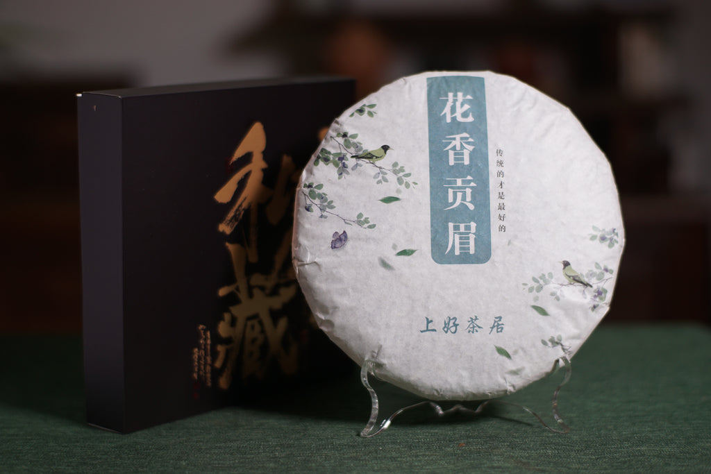 2019 Gongmei White Tea with Floral Aroma (Direct from Origin)