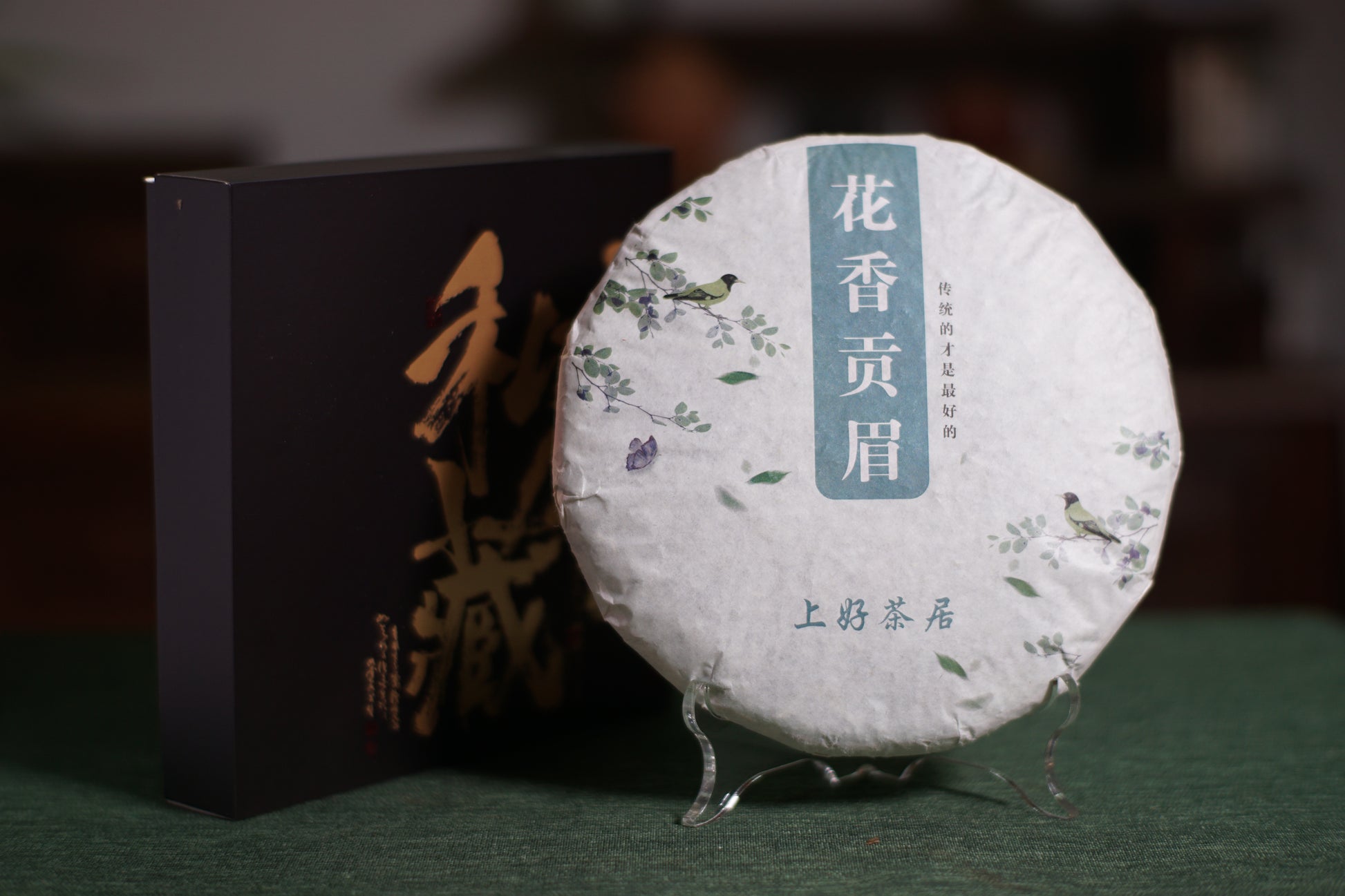 2019 Gongmei White Tea with Floral Aroma (Direct from Origin)
