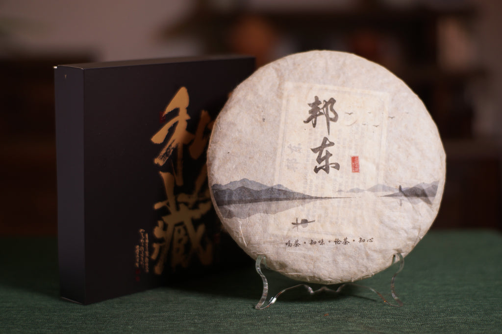 2020 Bangdong Ancient Tree Raw Pu-erh Tea – From Our Own Estate in the Core Production Region