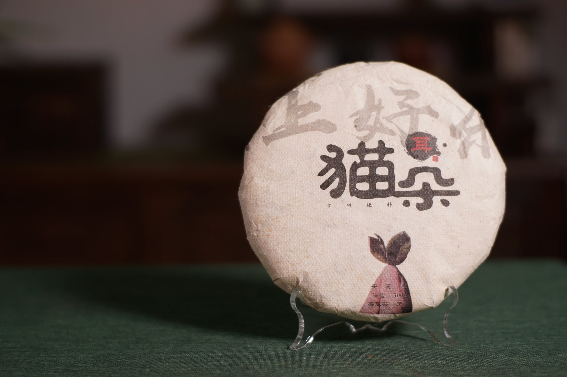 2022 Mao Ear Ancient Tree Tea – Elegance in Every Drop, Like a Perfume You Can Drink