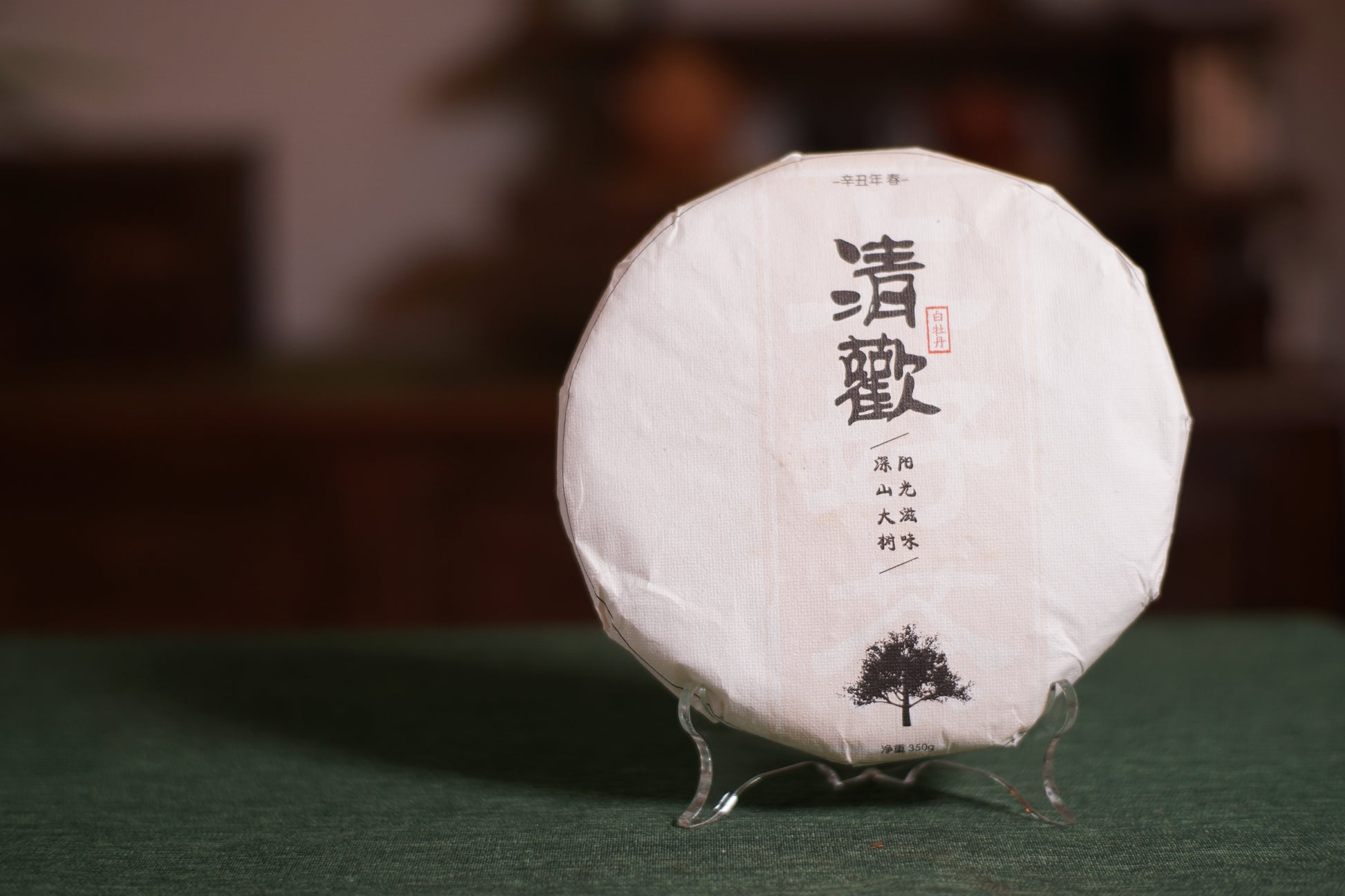 2021 Qinghuan White Peony (Bai Mudan) White Tea