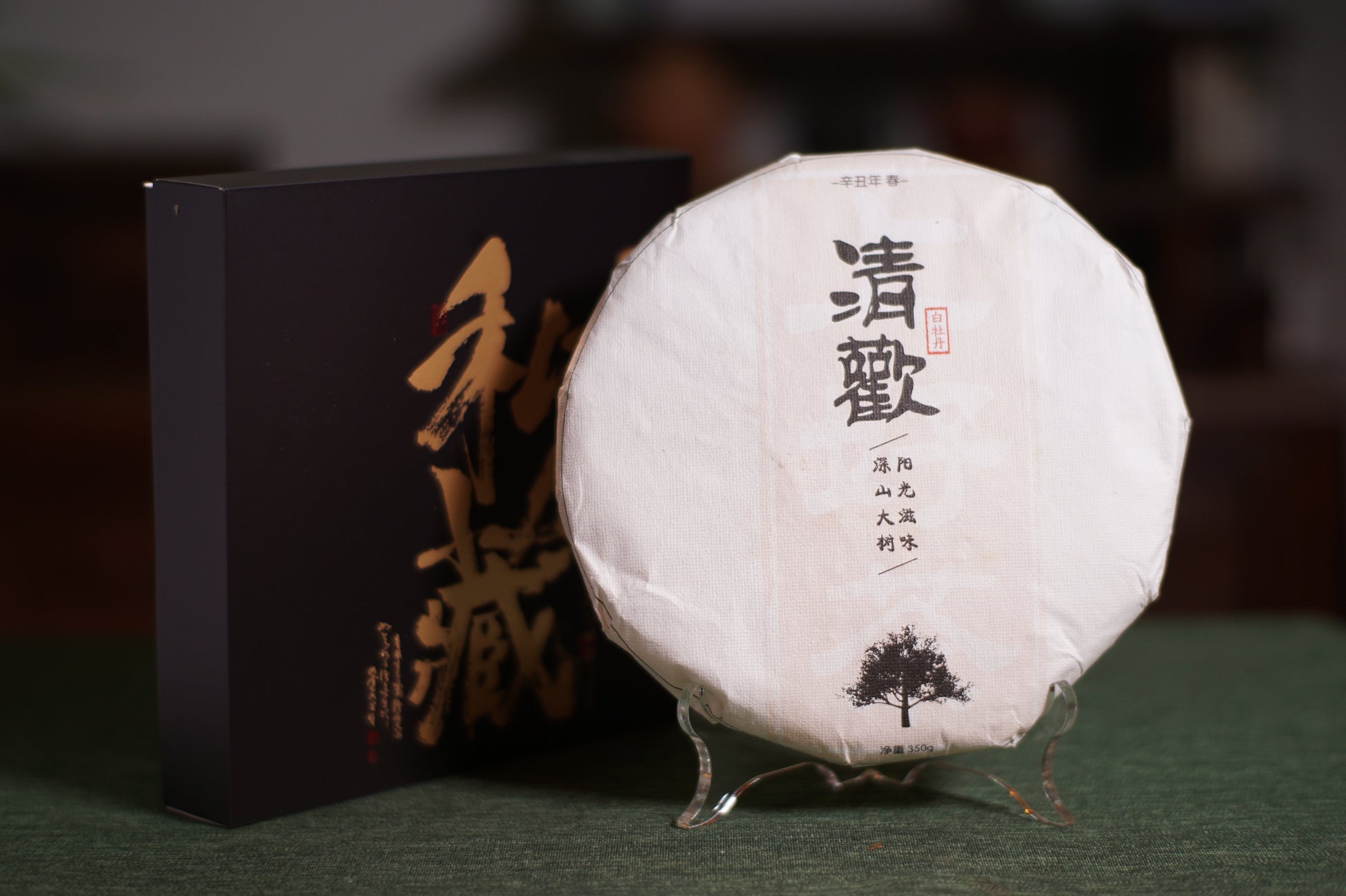 2021 Qinghuan White Peony (Bai Mudan) White Tea