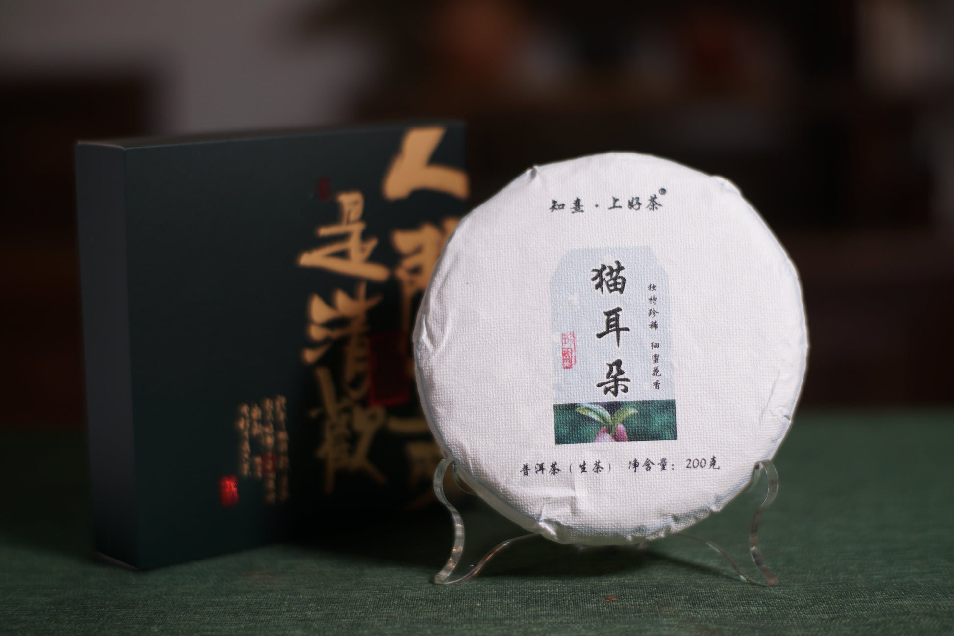 2023 Cat Ear Pu’er Tea — Cute, Delicious, Drinkable Perfume