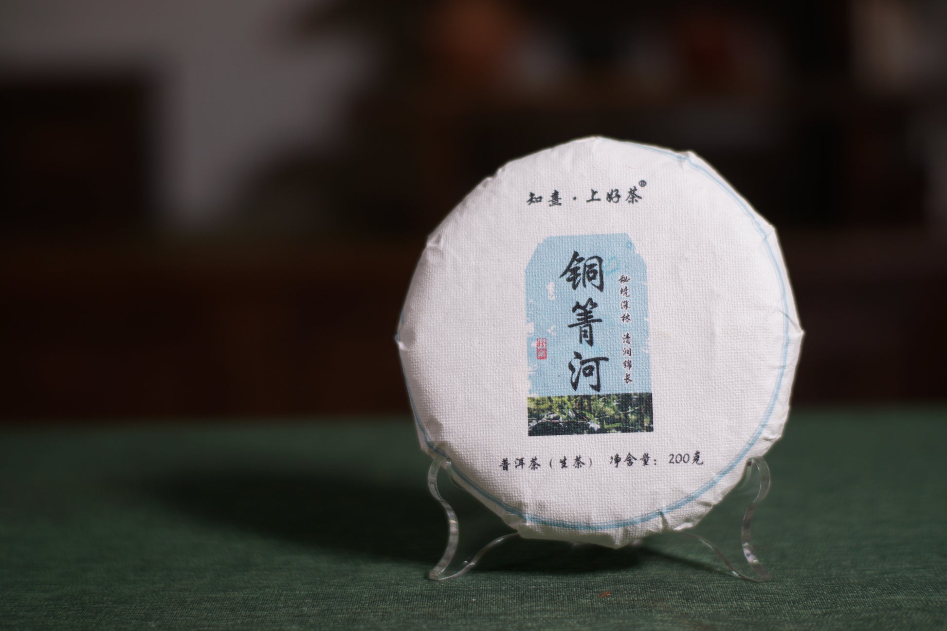 2023 Tongqing River Pu-erh Tea — Tea from the Pristine Forest