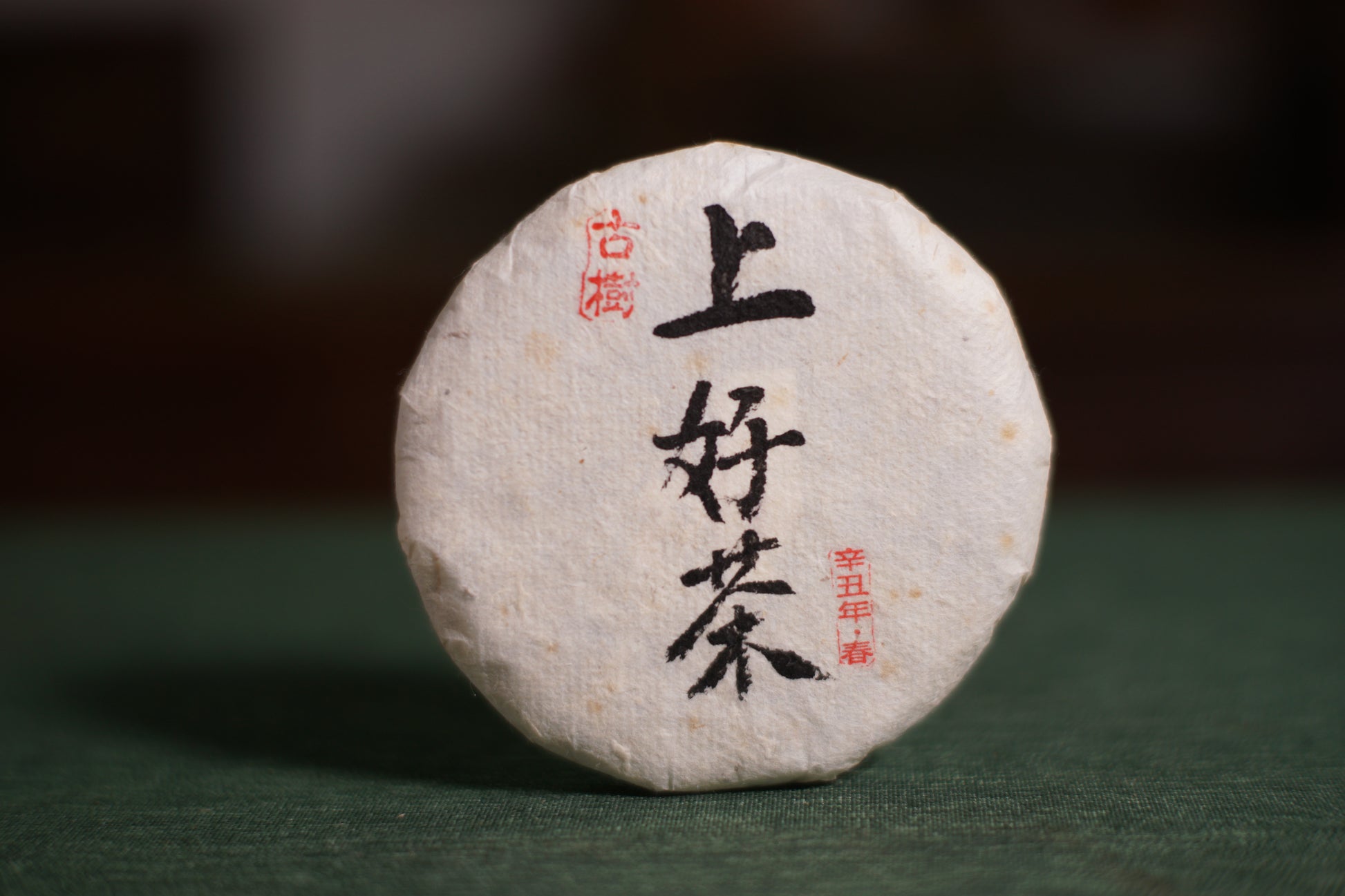 2021 Yunnan Bangdong Raw Pu-erh | Premium Ancient Tree Tea, Estate-Grown