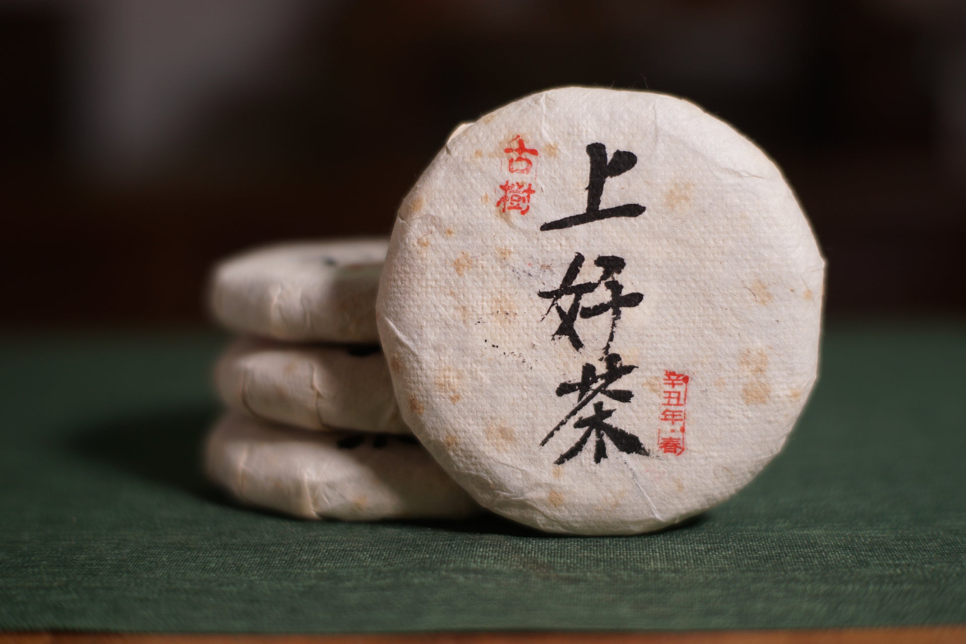 2021 Yunnan Bangdong Raw Pu-erh | Premium Ancient Tree Tea, Estate-Grown