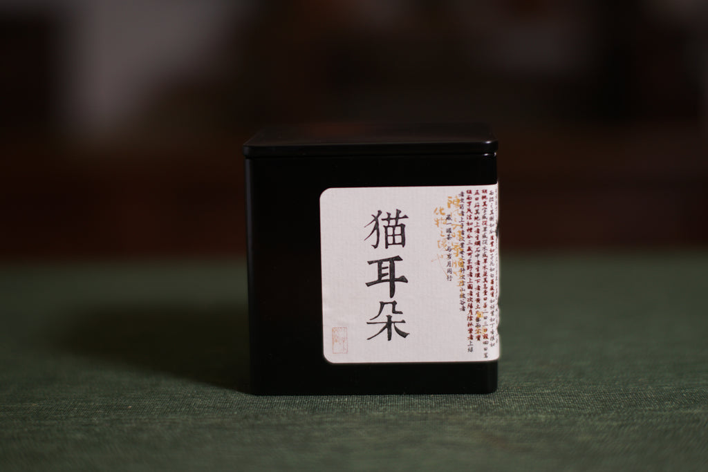 2024 Mao Er Duo Pu’er Tea Cute and delicious — a drinkable perfume