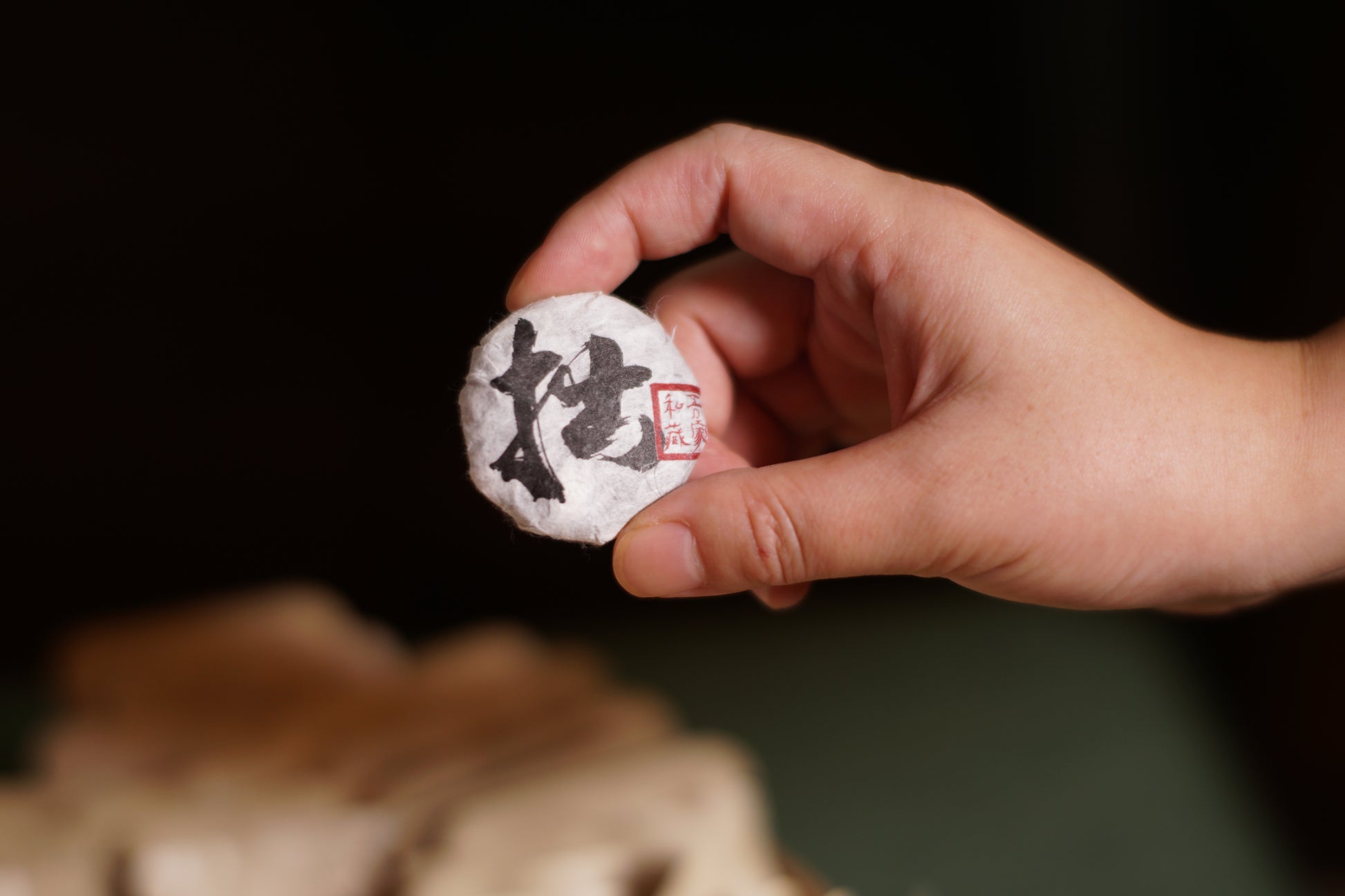 2024 Mini Portable Pu’er Tea from Bangdong — Home Base, Core Production Area