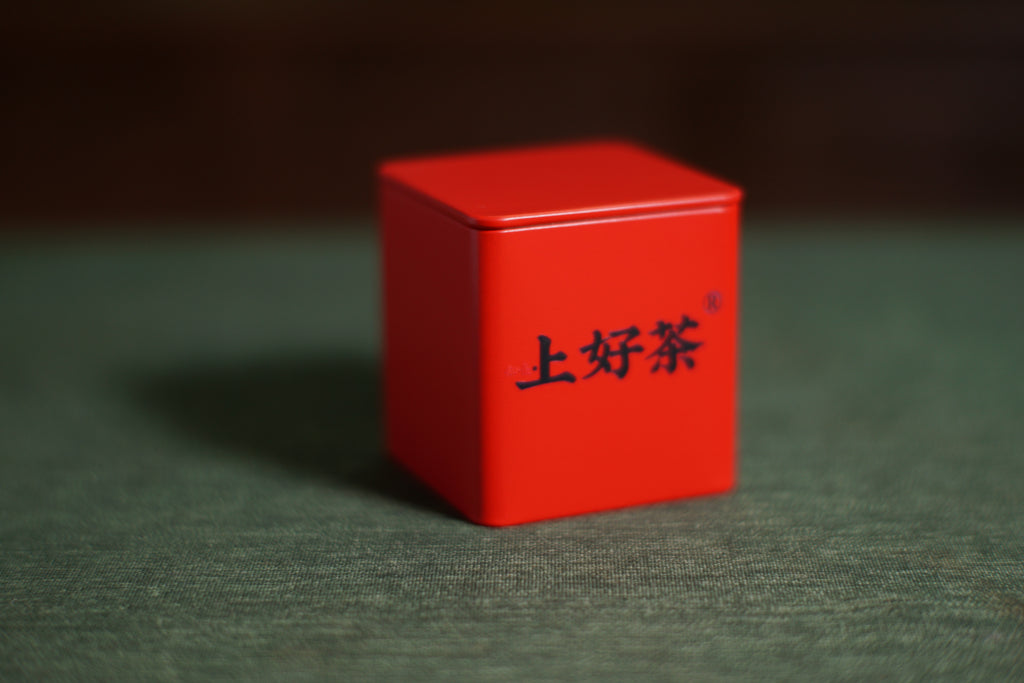 2024 Bangdong Loose Leaf Tea