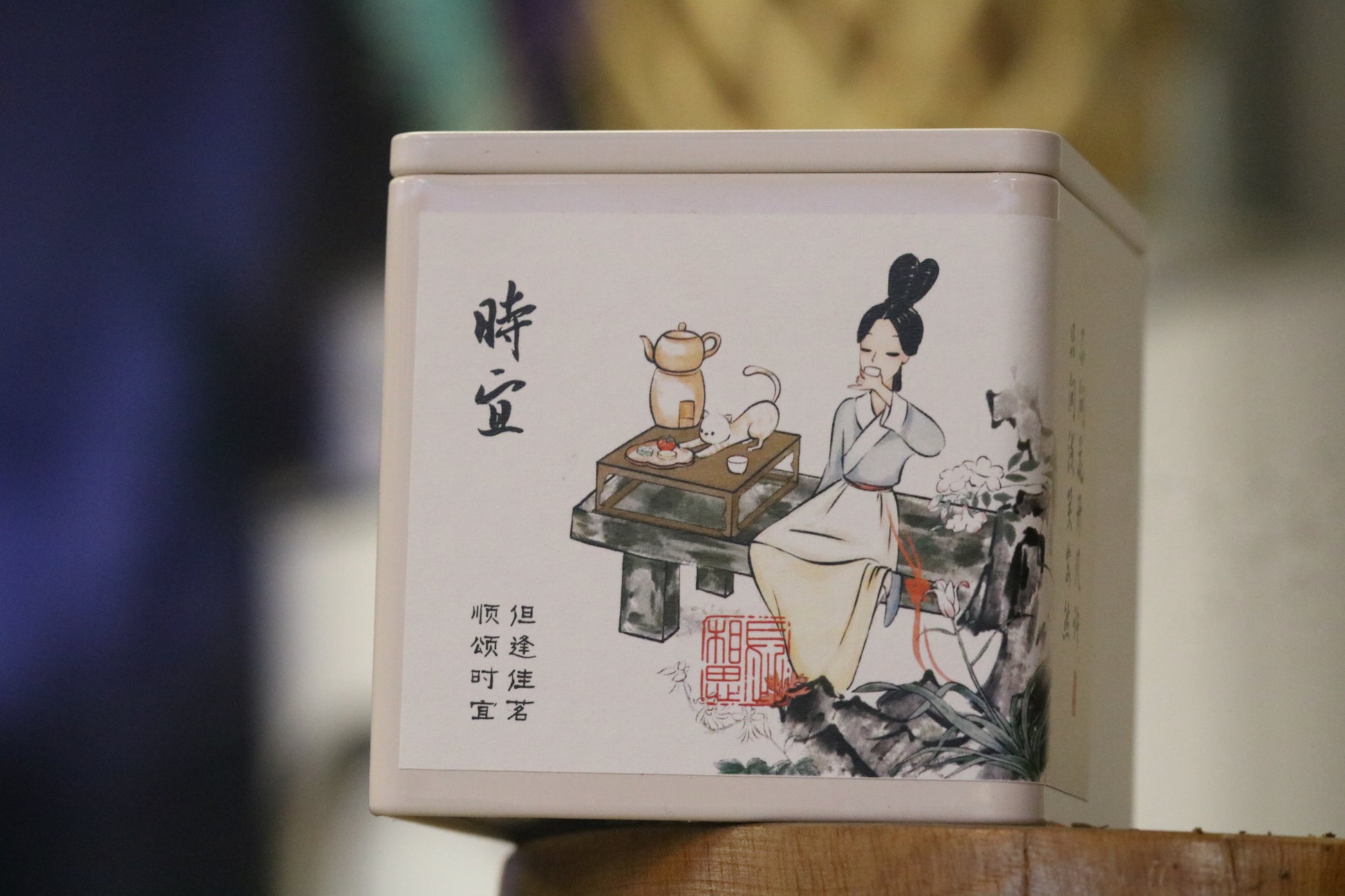 2024 Ancient Tree Sun-Dried Black Tea