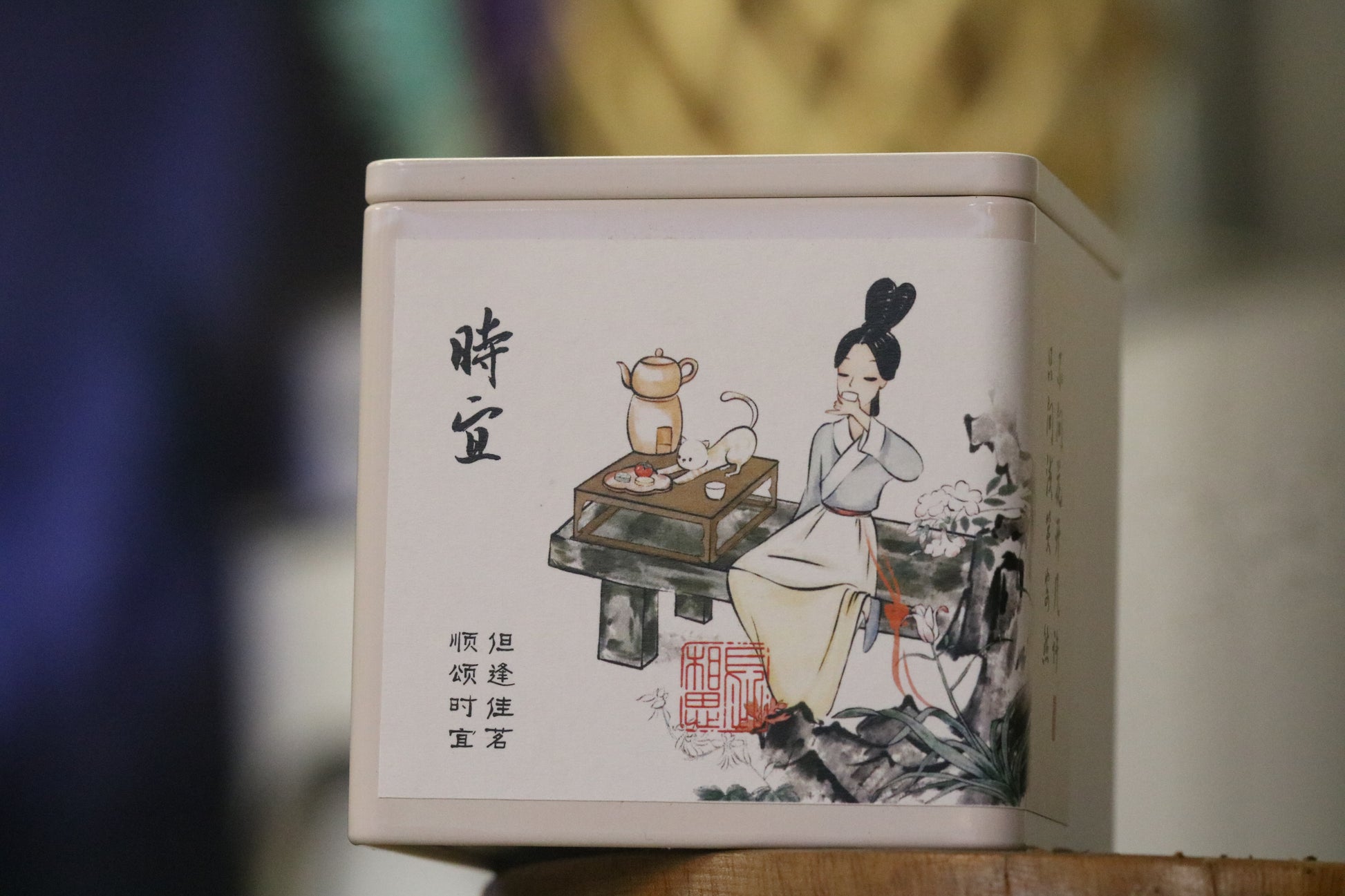 2024 Ancient Tree Sun-Dried Black Tea