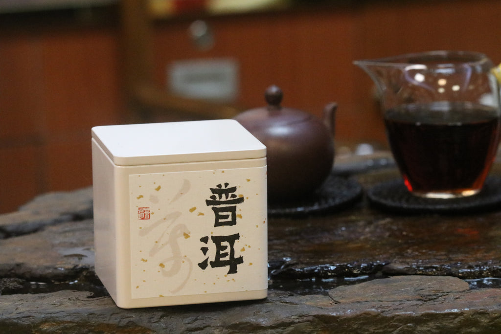 2008 Gongting Loose Leaf Ripe Pu-erh Tea｜17 Years Aged in Dry Storage · Premium Bud Selection · Imperial-Grade Benchmark
