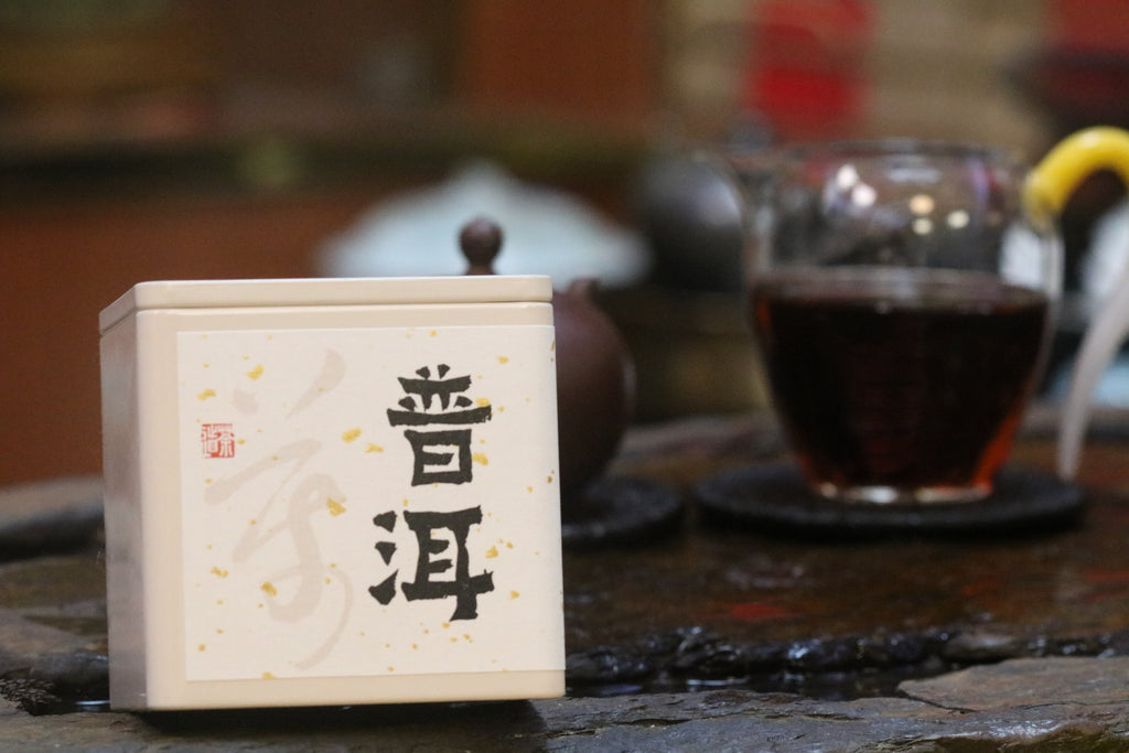 2008 Gongting Loose Leaf Ripe Pu-erh Tea｜17 Years Aged in Dry Storage · Premium Bud Selection · Imperial-Grade Benchmark