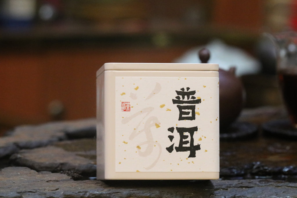2008 Gongting Loose Leaf Ripe Pu-erh Tea｜17 Years Aged in Dry Storage · Premium Bud Selection · Imperial-Grade Benchmark