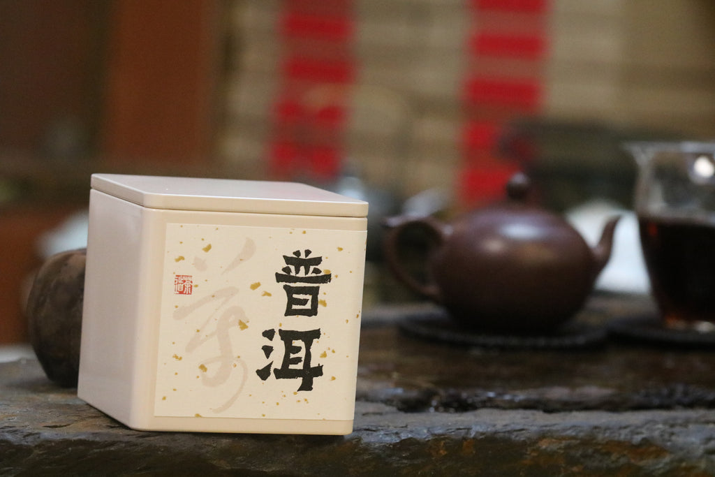 2008 Gongting Loose Leaf Ripe Pu-erh Tea｜17 Years Aged in Dry Storage · Premium Bud Selection · Imperial-Grade Benchmark