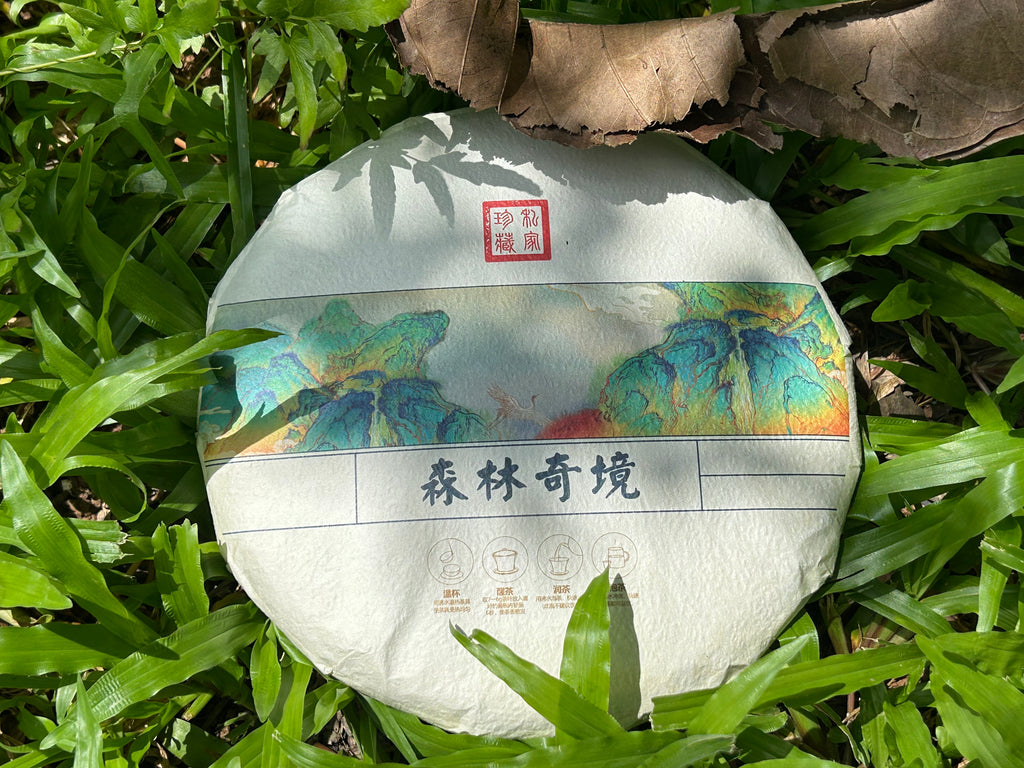 2018 Kuzhushan Raw Pu-erh Tea